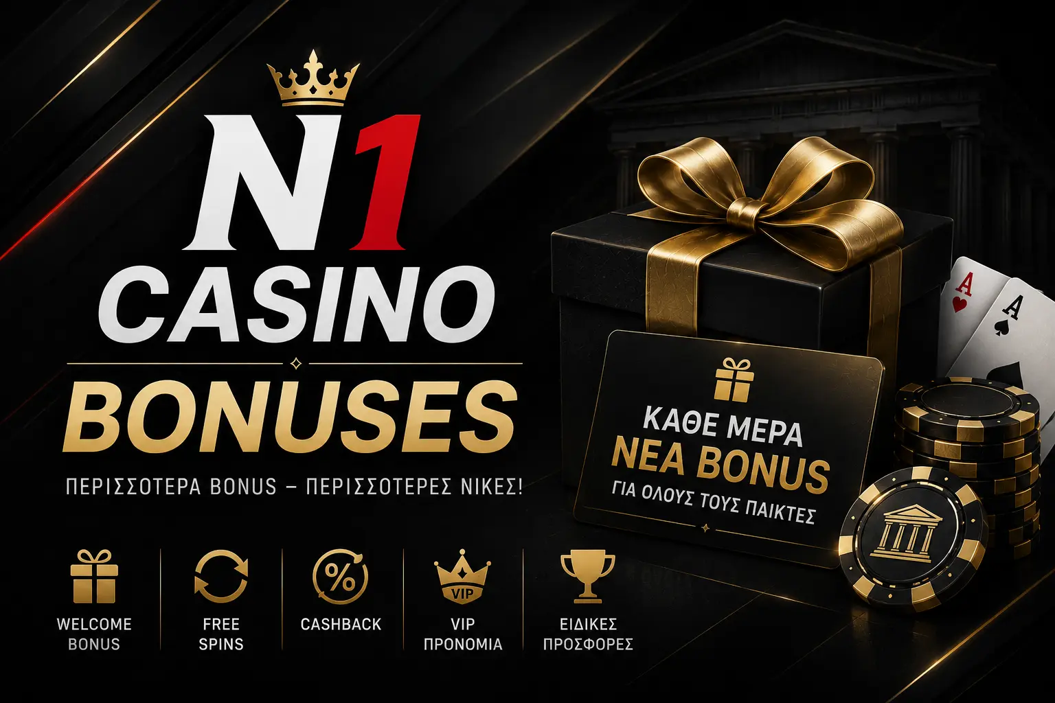 bonus gr May 22, 2026, 02_36_06 PM